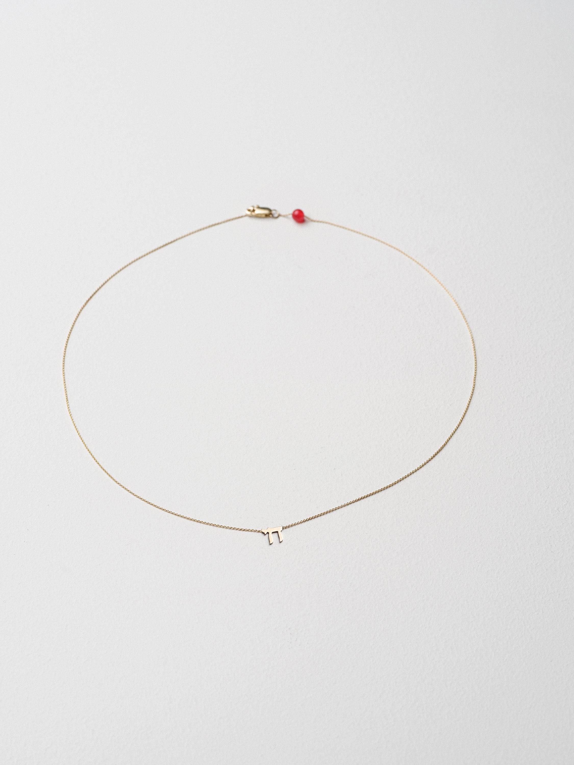 Yesh Me’Ayin Necklace — Chai Edition — creation from nothing Chai life pendant — Kabbalah jewelry — Oriya Jewels