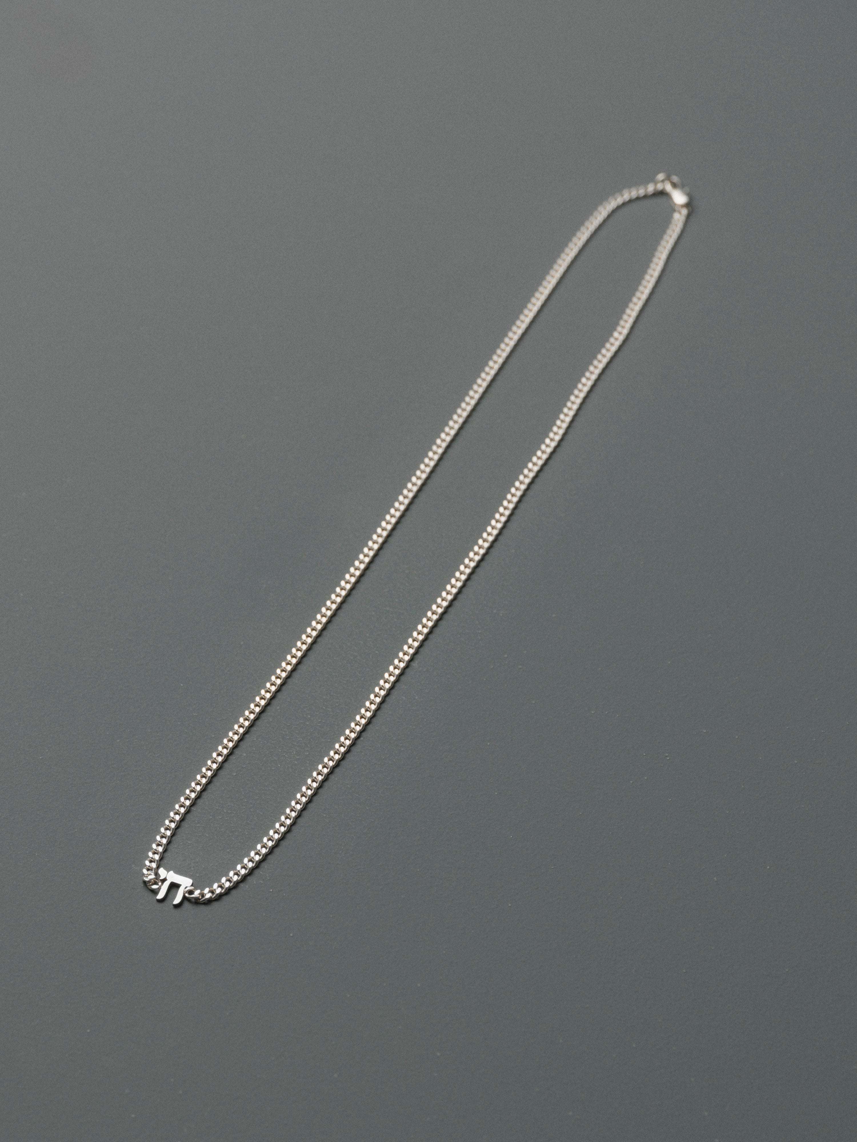Shelev Necklace — Chai Edition — Chai life symbol silver necklace — Jewish jewelry — Oriya Jewels