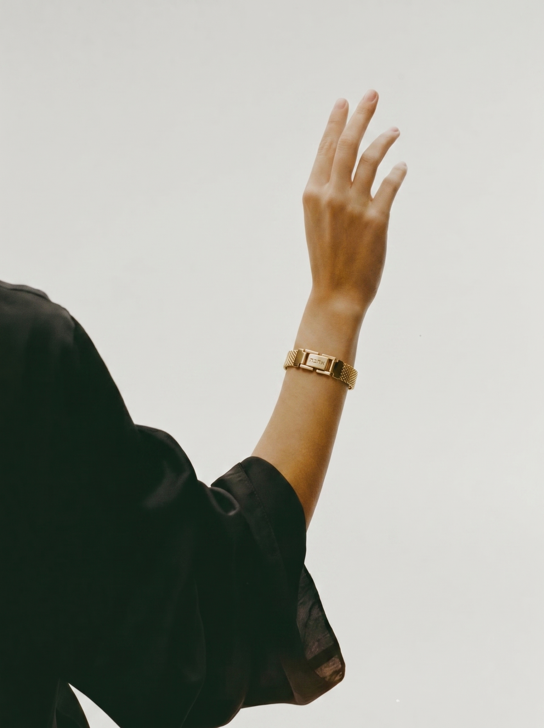 Ahava Bracelet — close-up detail — Hebrew love silver charm bracelet — Oriya Jewels