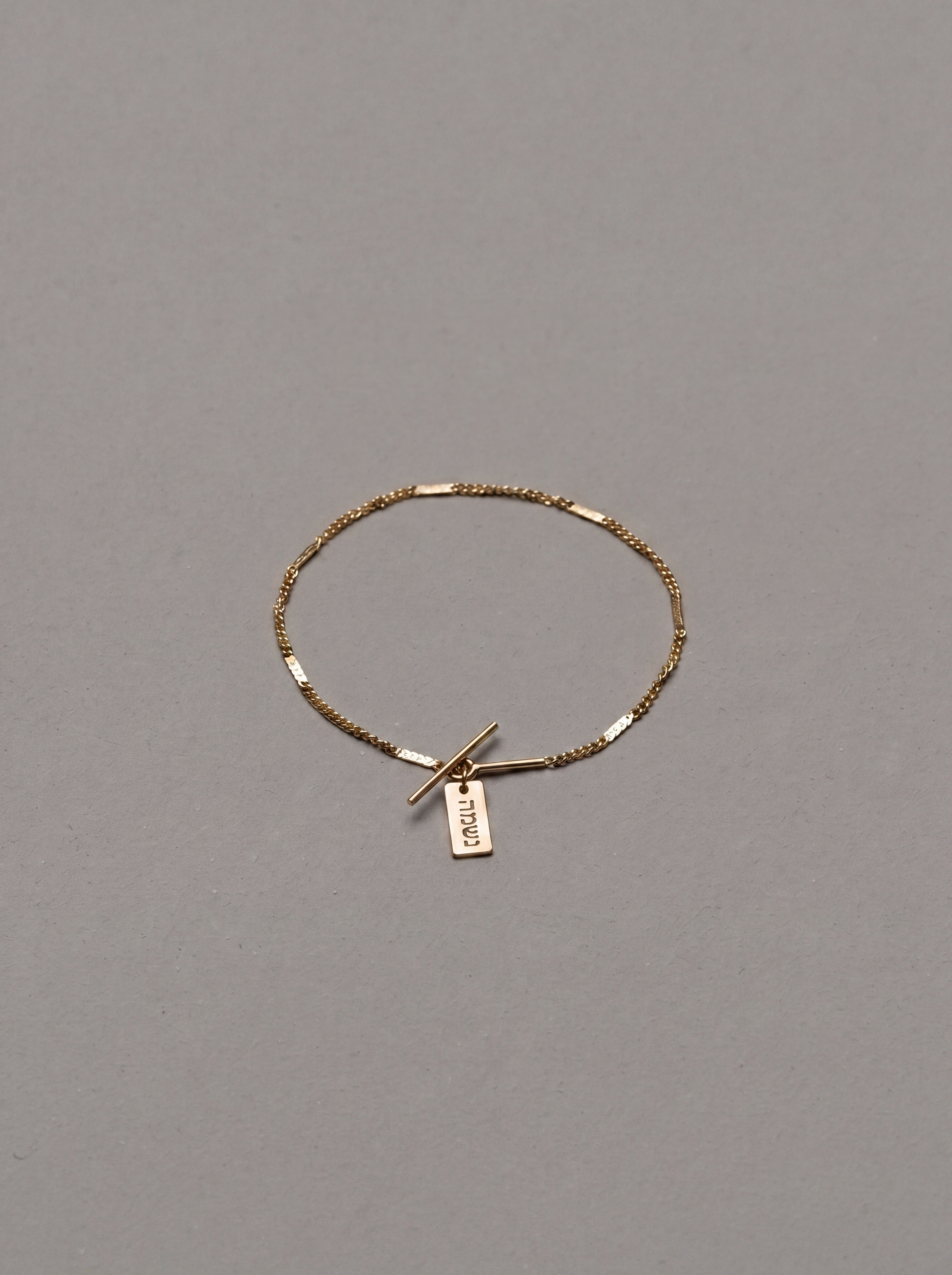 Neshama Bracelet — Hebrew soul silver bracelet — Jewish spirituality jewelry — Oriya Jewels
