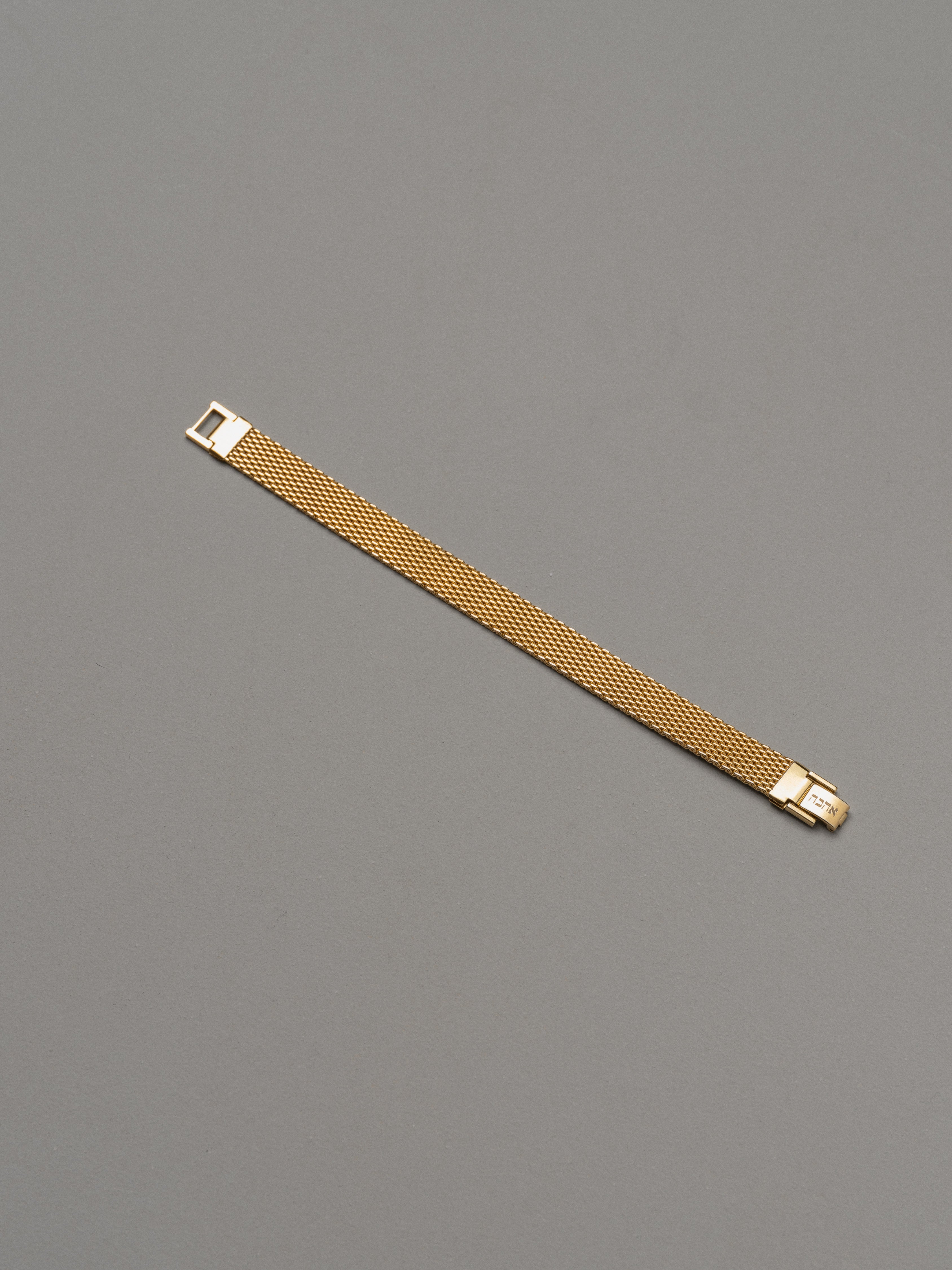 Ahava Bracelet — detail view — Hebrew love silver bracelet — Oriya Jewels